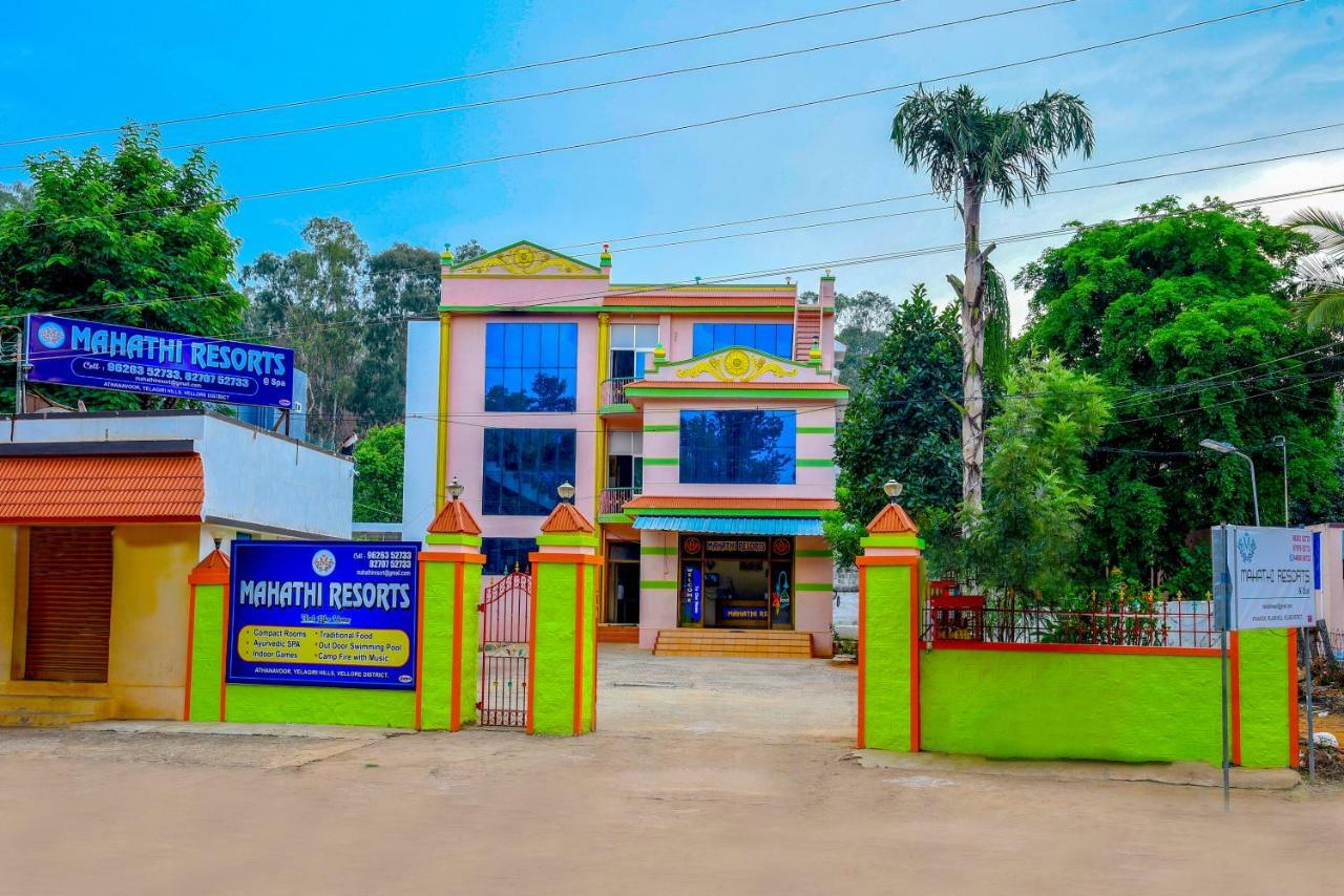 Mahathi Resort And Spa Yelagiri Extérieur photo